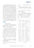 江苏省数字经济学会通讯(2023年第4期)_18.png