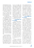 江苏省数字经济学会通讯(2024年第2期) 7.25(1)_18.png