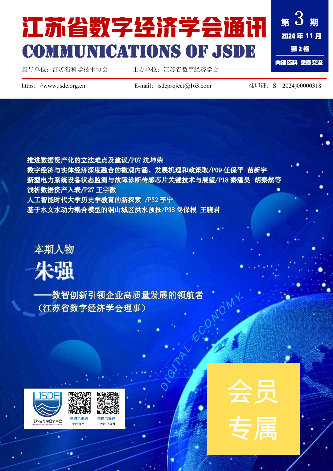 ABUIABAEGAAglezBwwYoqr60uwMwuAg4_As