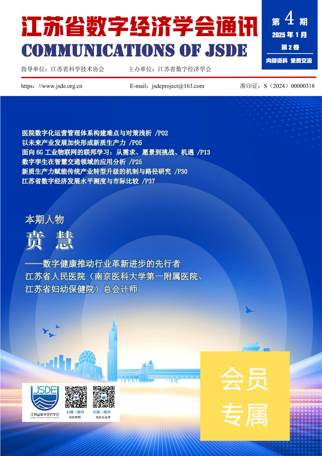 ABUIABAEGAAglezBwwYoqr60uwMwuAg4_As