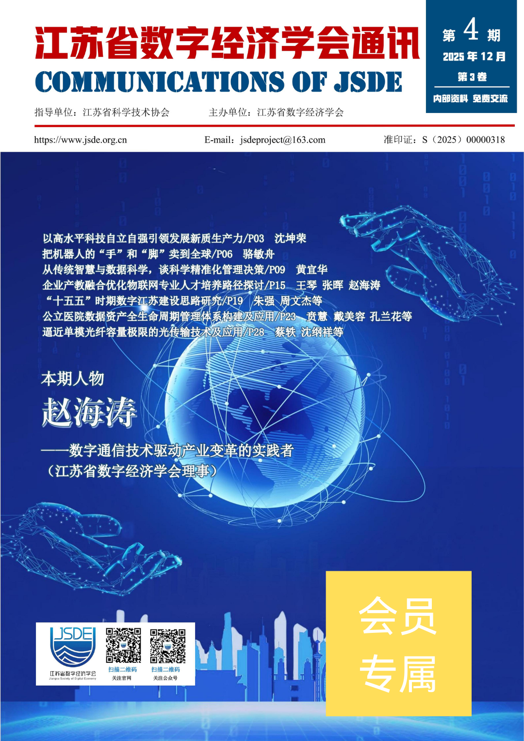 ABUIABAEGAAglezBwwYoqr60uwMwuAg4_As